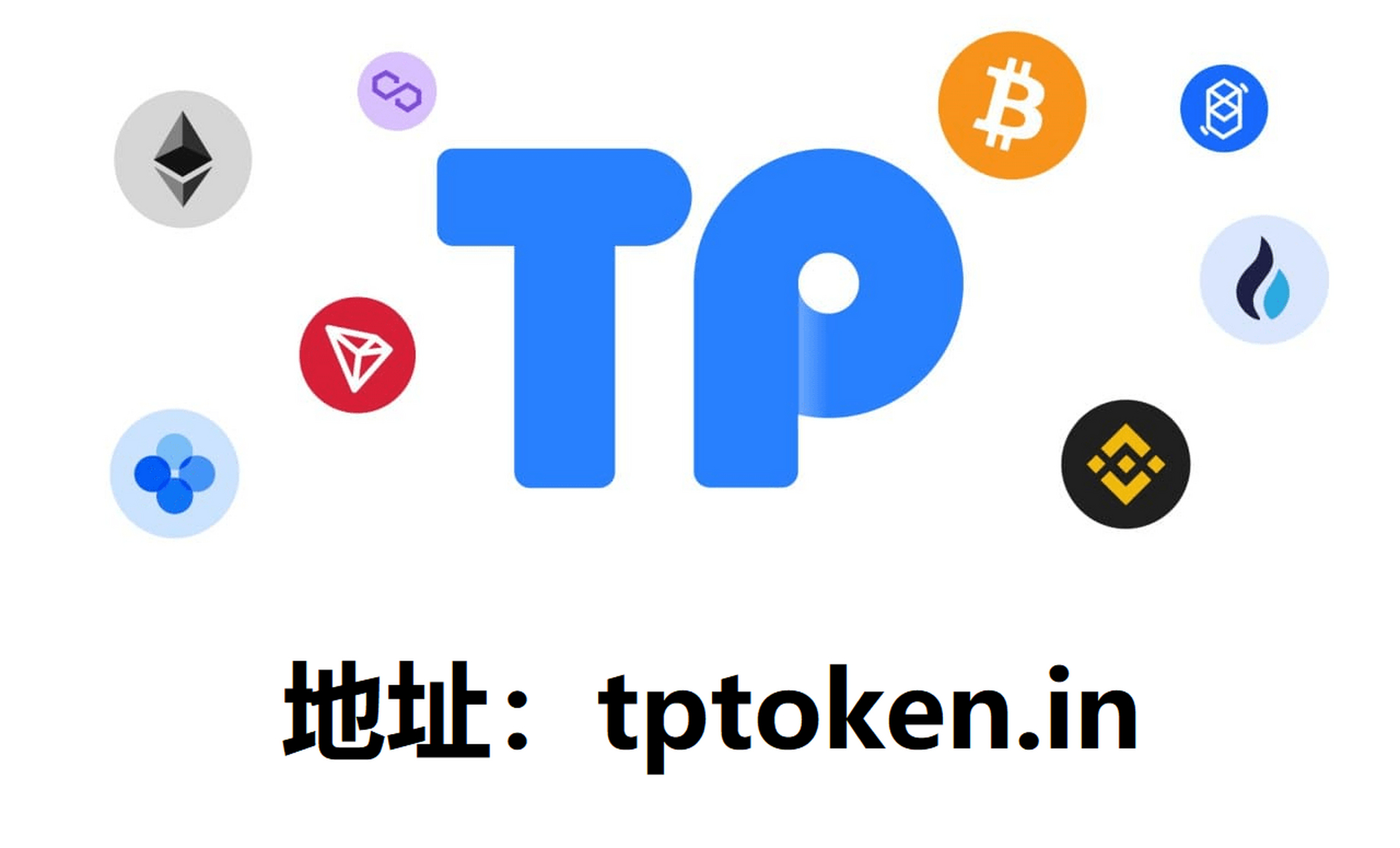下载安装tp钱包，tp钱包官网下载app中文版