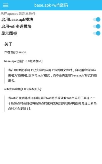 [文件]base.apk下载，文件baseapk下载2_baseapk1