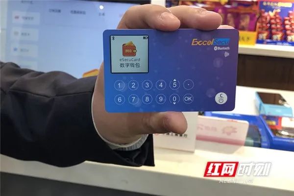 BK数字钱包，BK数字钱包怎么加锁