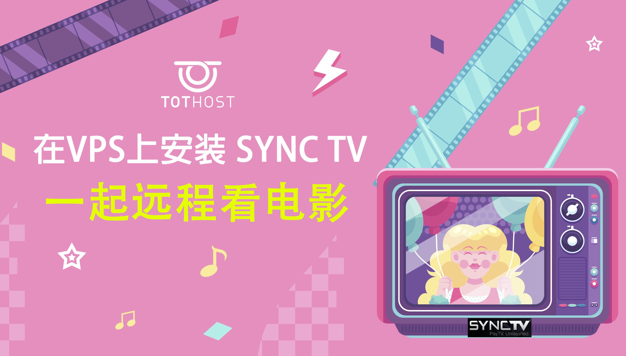 海外vps加速器，海外vps加速器破解版