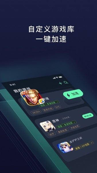 飞鸟加速器改名叫什么，飞鸟加速器改名叫什么软件