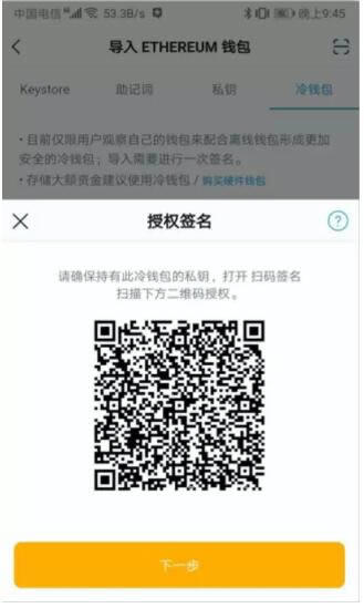 包含冷钱包怎么使用最安全的词条