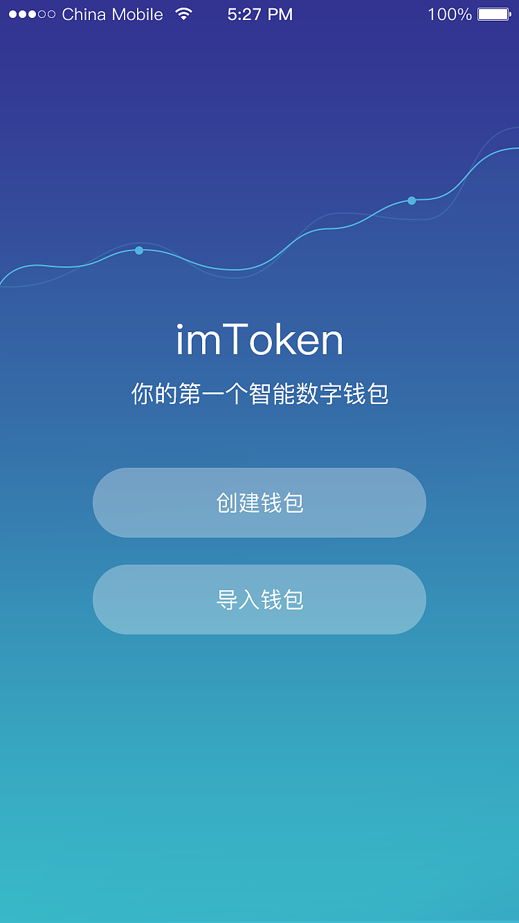 imtoken钱包授权设置，imtoken钱包转账签名错误