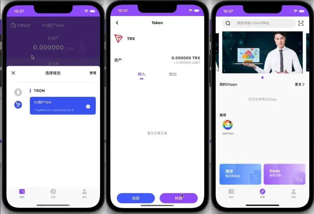 详细阅读:imtoken官方网站下载的简单介绍 imtoken官方网站下载的简单介绍