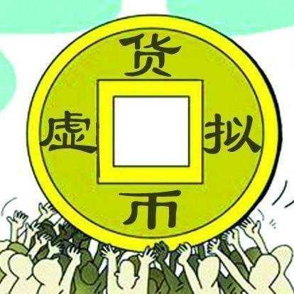 虚拟币种大全，虚拟币大全网站