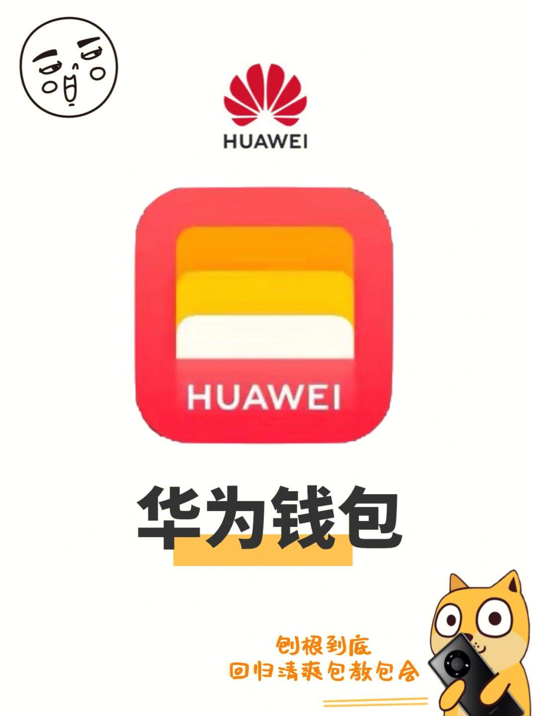 华为手机安装小狐狸钱包时无法显示添加谷歌浏览器的简单介绍