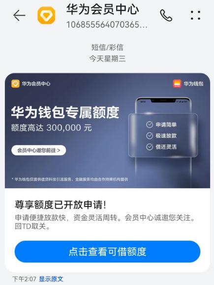 华为手机安装小狐狸钱包时无法显示添加谷歌浏览器的简单介绍