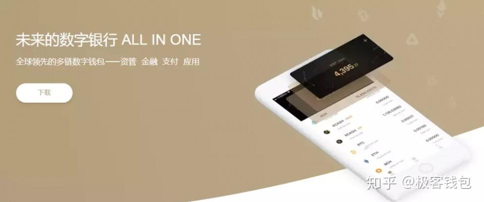 十大最安全的热钱包，热钱包安全还是交易所
