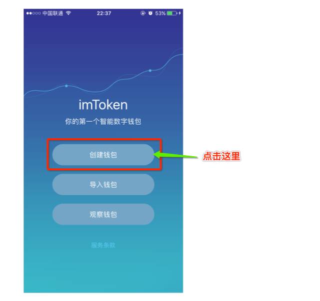 imtoken20下载，imtoken苹果商店下载