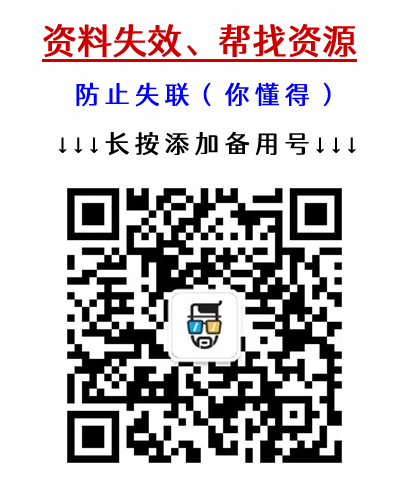 微信延迟到账设置不见了，如果微信设置延迟到账钱怎么找回