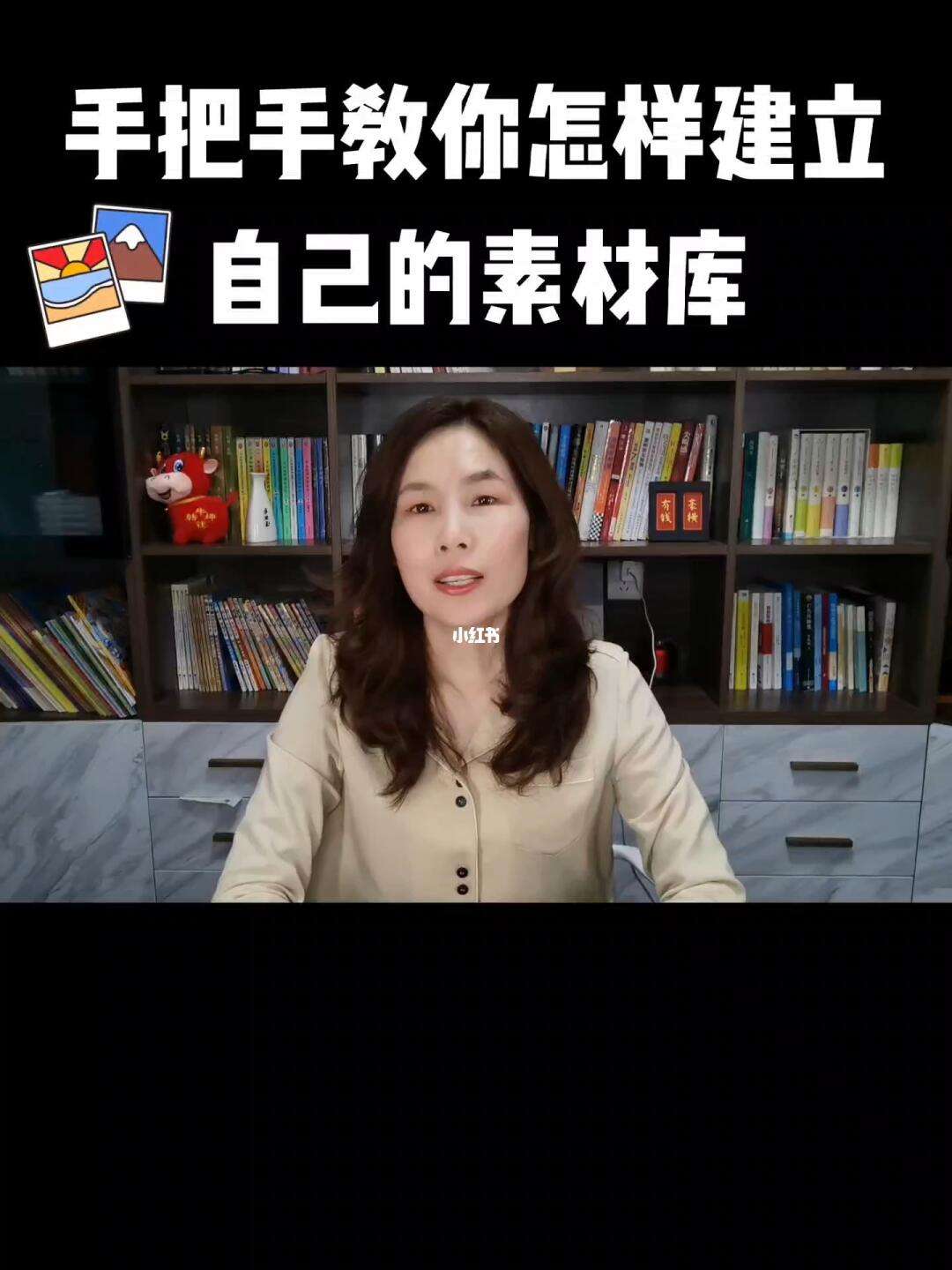 怎么建立自己的素材库，建立素材库用什么软件好