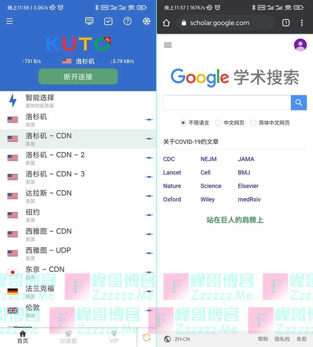 包含梯子npv加速器有哪些的词条