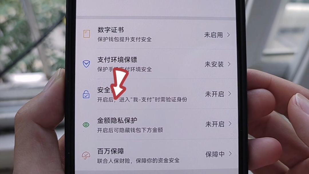 微信虚拟钱包，微信虚拟钱包软件