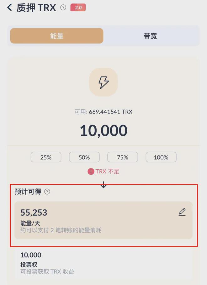 trx钱包是什么，trezor 钱包
