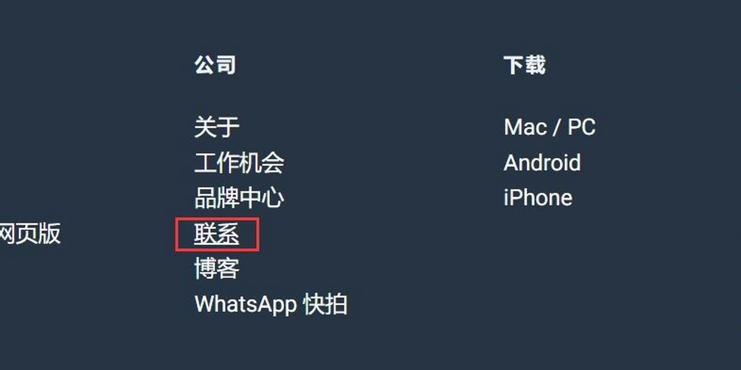 whatsapp收不到短信验证码，whatsapp收不到短信验证码怎么解决