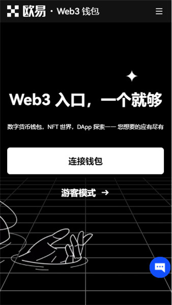 易欧交易所app官网下载，易欧交易所app官网下载功能介绍