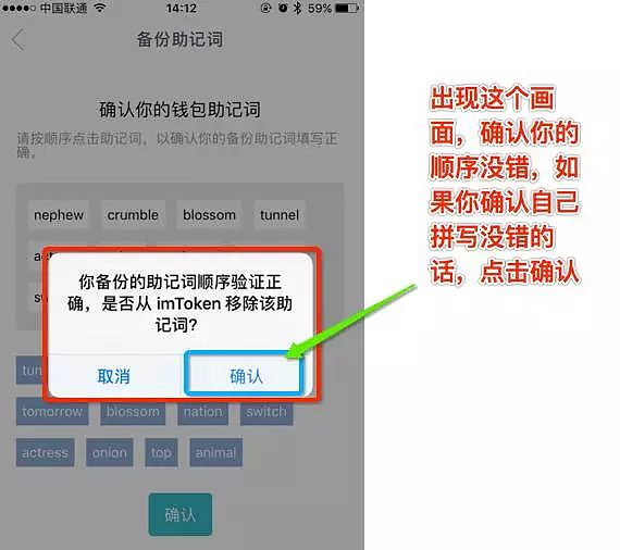 如何下token钱包，token pocket钱包怎么下载