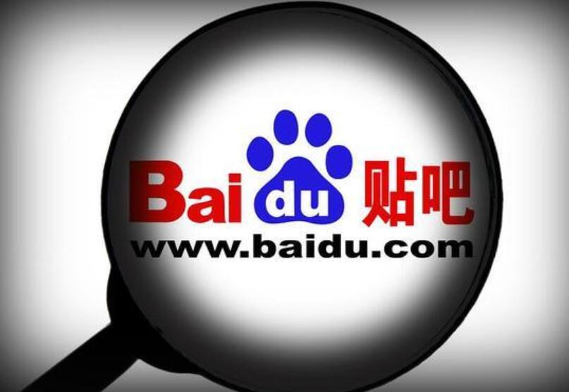 找梯子去百度贴吧哪里找的简单介绍
