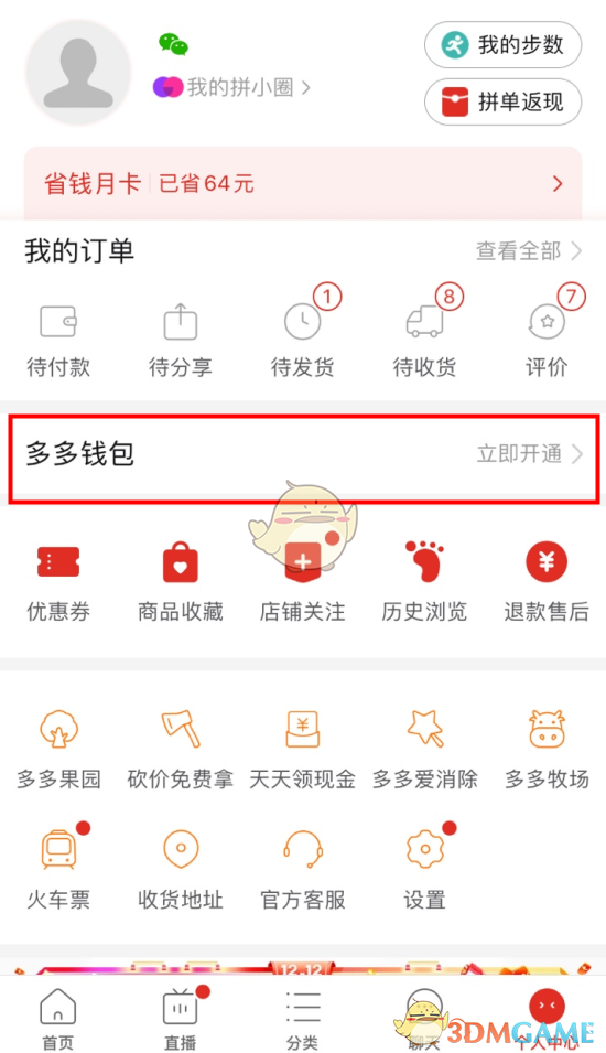 怎样查数字钱包地址，怎样查数字钱包地址在哪里