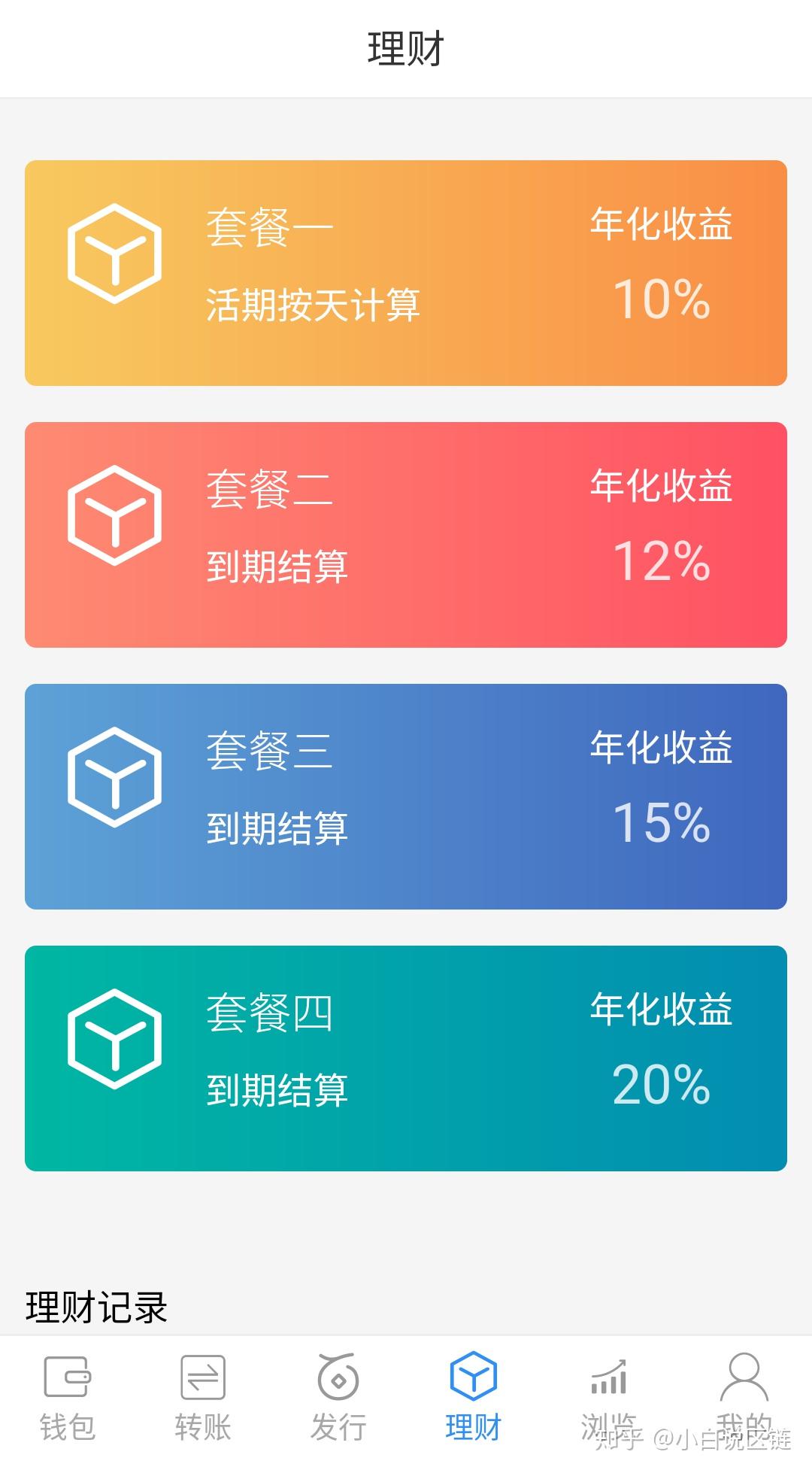 怎样查数字钱包地址，怎样查数字钱包地址在哪里