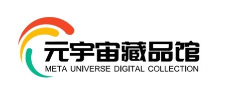 元宇宙数字藏品交易平台能赚钱吗，元宇宙人类的数字化生存,进入雏形探索期