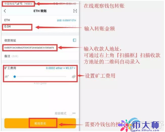 imtoken钱包怎么收钱，imtoken钱包怎么兑换成钱