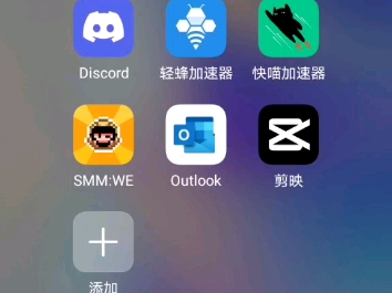 轻蜂加速器app下载，轻蜂加速器app下载 海外版安卓手机