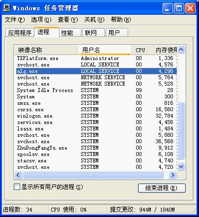 gamebar.exe是什么进程，gamechromeexe是什么程序