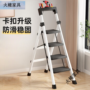 家用梯子图片及价格，家用梯子图片及价格大全