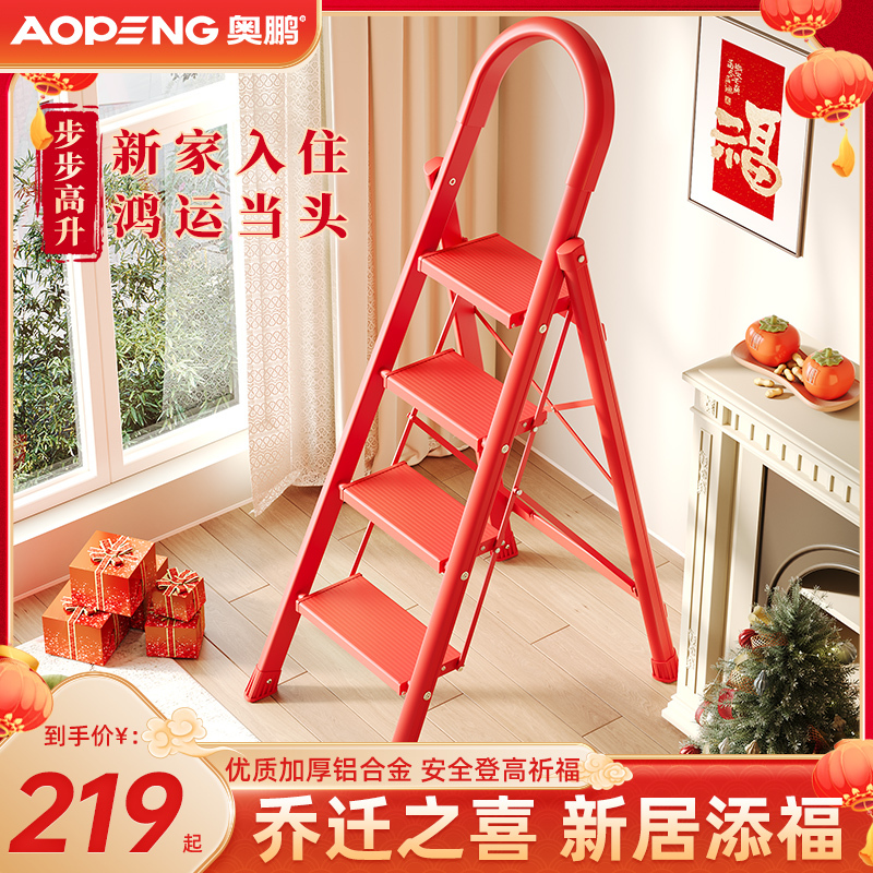 家用梯子图片及价格，家用梯子图片及价格大全