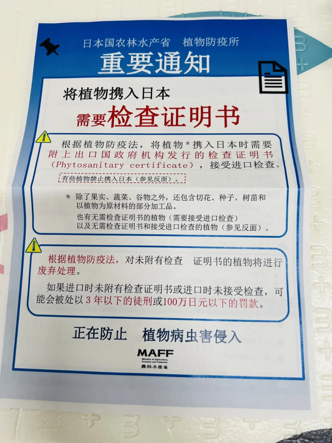 如果被海关扣了怎么办，被海关扣了东西有案底吗