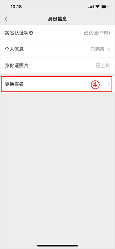 虚拟钱包不用实名认证，虚拟币实名认证有风险吗