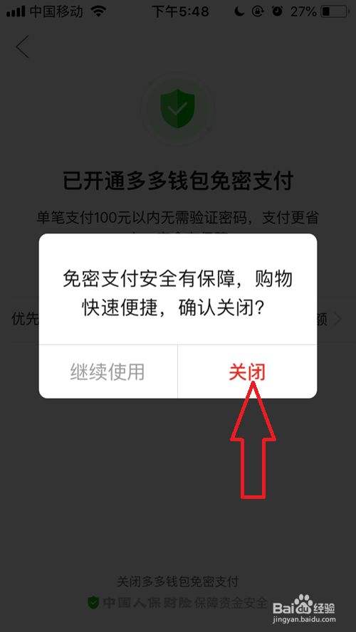 虚拟钱包不用实名认证，虚拟币实名认证有风险吗