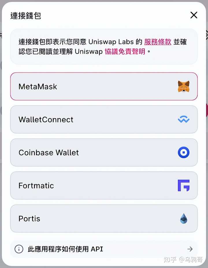 metamask钱包下载地址，metamask钱包一直不到账