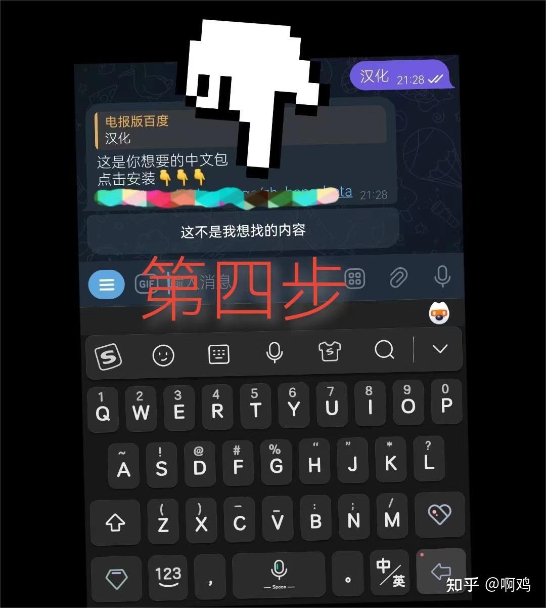纸飞机telegeram闪退，纸飞机telegeram官网入口