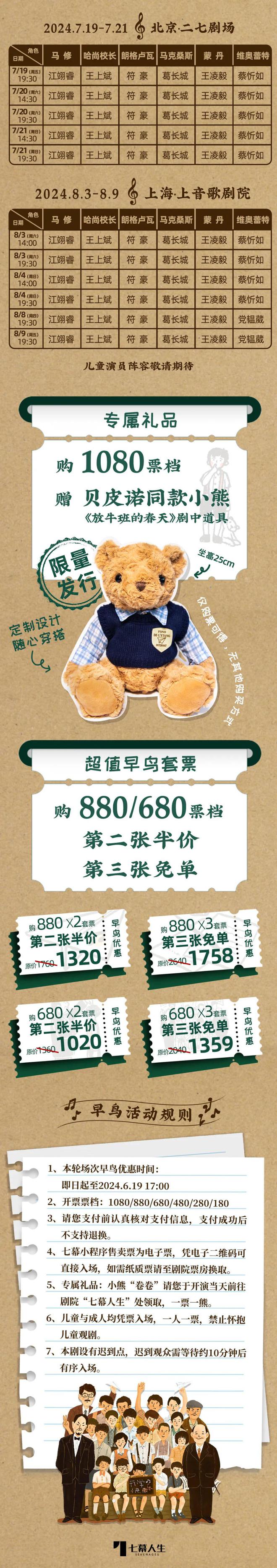 纸飞机变中文代码，纸飞机转换中文怎么弄