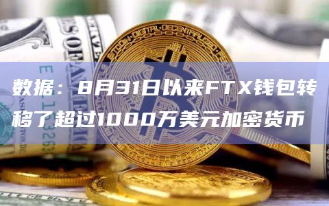 十大加密货币钱包，十大加密货币钱包有哪些
