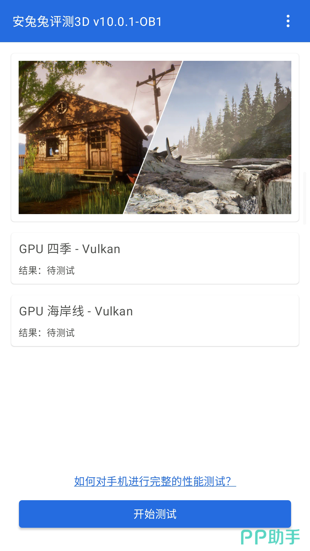 手机的梯子软件叫什么，手机的梯子软件叫什么名字