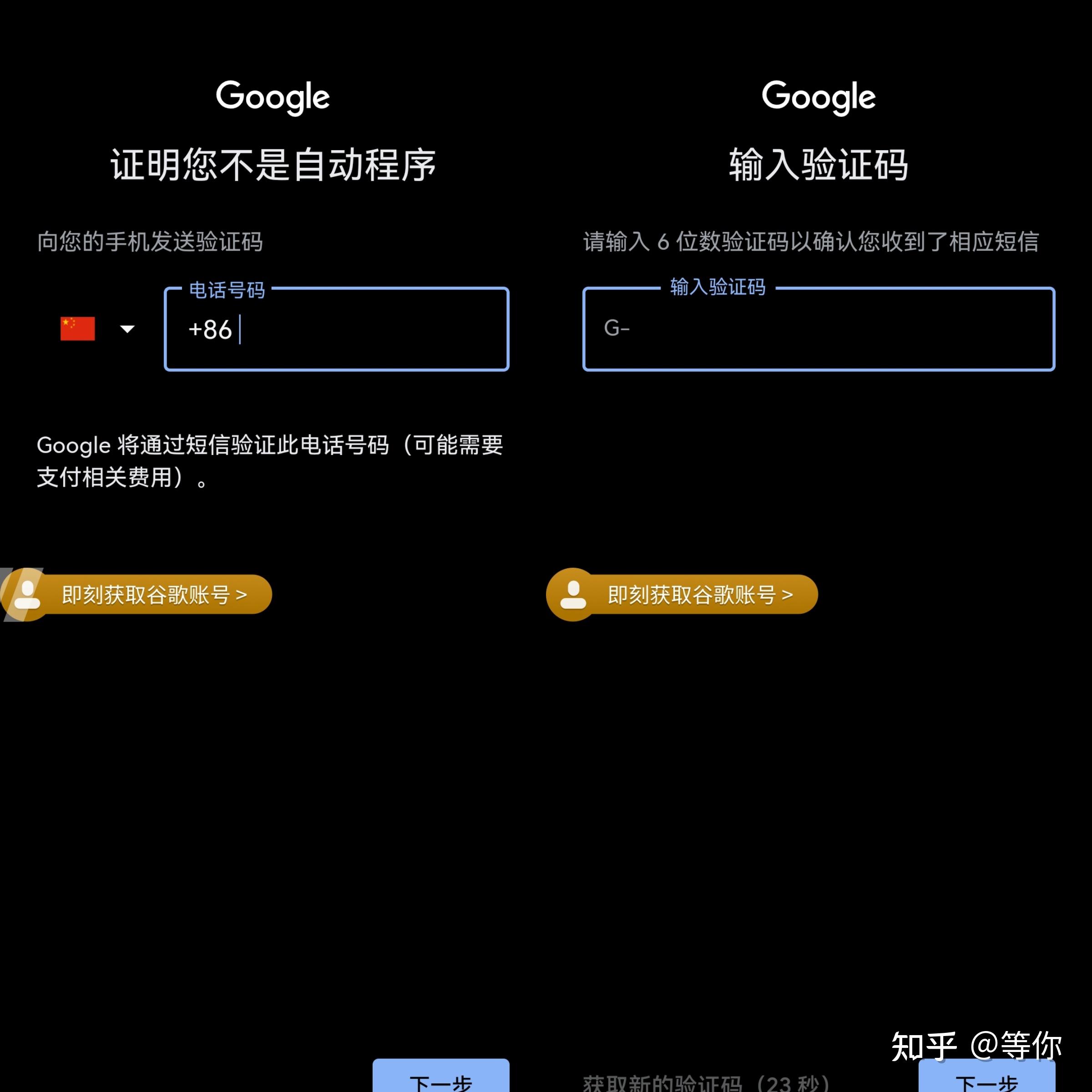 手机谷歌怎么搭梯子教程，手机版谷歌怎么挂梯子教程