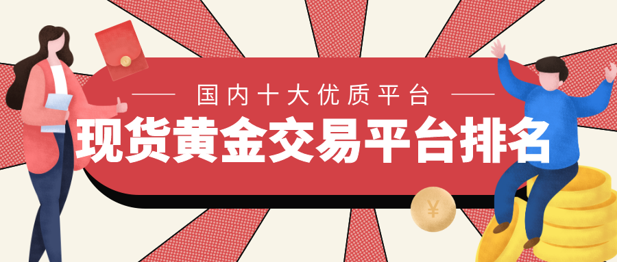 关于国内炒币十大交易平台的信息