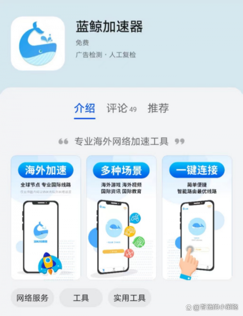 轻蜂加速器破解版电脑论坛，轻蜂加速器破解版永久免费下载