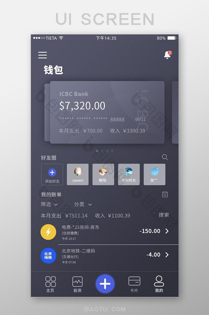 钱包软件有哪些，钱包app有哪些