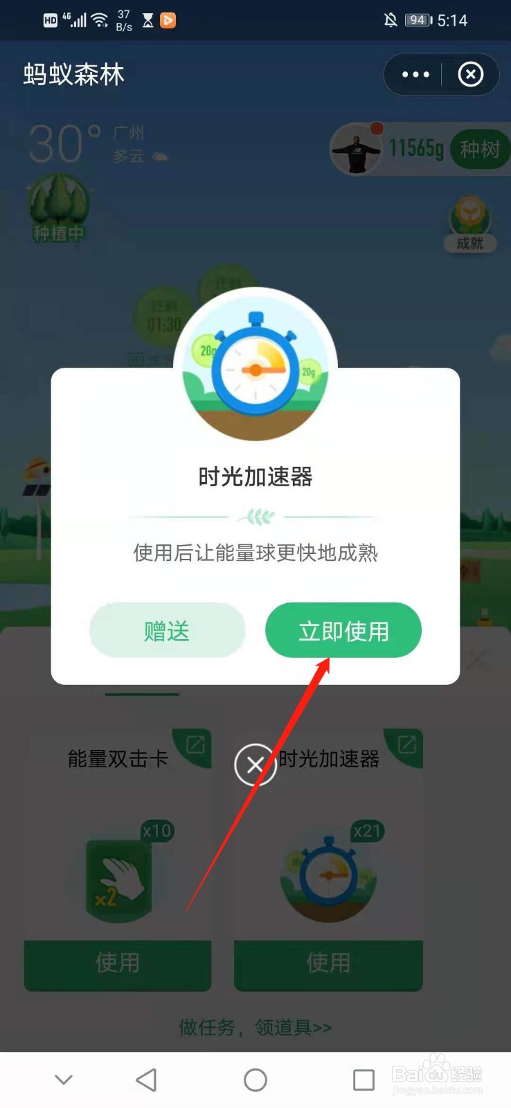 手机上外网用什么加速器，手机上外网用什么加速器好