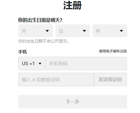 详细阅读:tiktok官网入口破解版,tiktok最新破解2020 tiktok官网入口破解版,tiktok最新破解2020