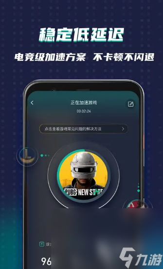 梯子加速器有哪些，梯子加速是什么软件