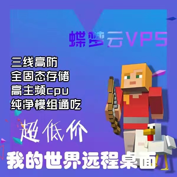 远程控制服务器软件超级vps管理器，远程控制服务器软件超级vps管理器是什么