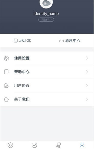 关于imtoken钱包多签怎么解除的信息