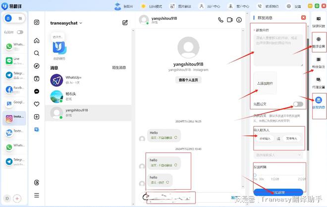 包含电脑怎么打开whatsapp的词条