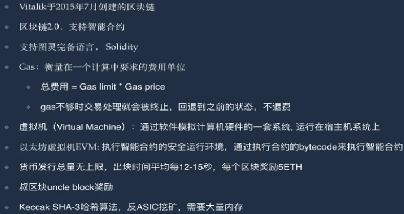 以太坊的网址，以太坊的网址是什么