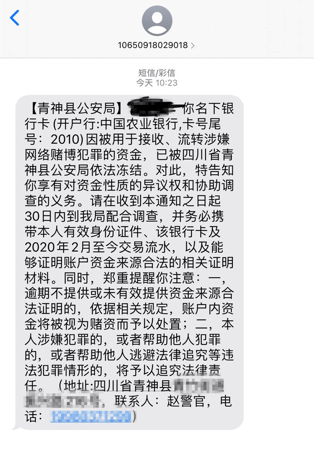 波场钱包转账失败什么原因，tp钱包转账失败币去哪里了
